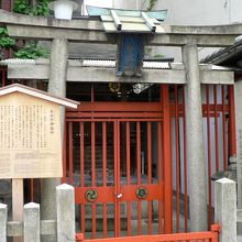 八坂神社大政所御旅所