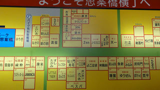 人気の場所です。