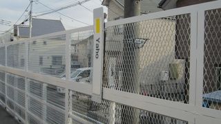 谷保天満宮の最寄り駅