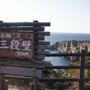 熊野水軍縁の洞窟