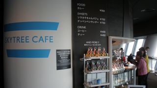 景色を見ながら休憩できます