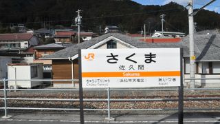 旧佐久間町の中心