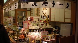 今回は虎虎焼（ことらやき）