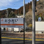 鬼の面をモチーフにした駅舎