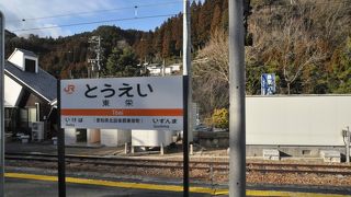 鬼の面をモチーフにした駅舎