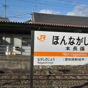 飯田線の主要駅の一つ