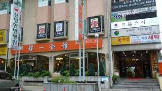 これといった特徴なし