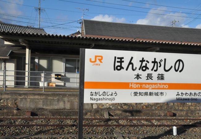 飯田線の主要駅の一つ