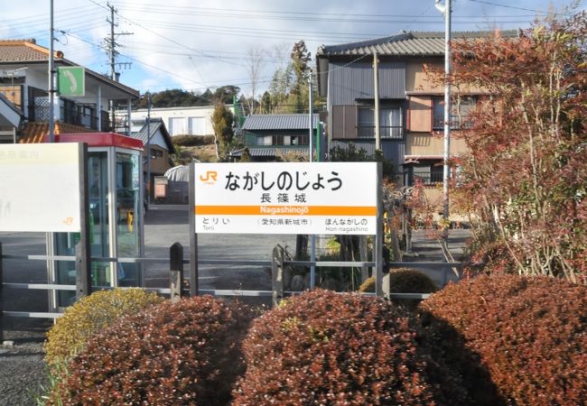 駅舎が城をモチーフとしたデザイン