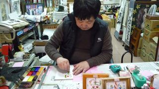 お土産に花文字はいかがですか？