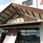 紀州梅干専門店です