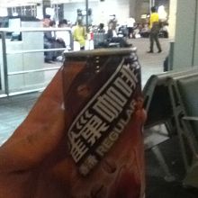空港で飲んだ中国の缶コーヒ