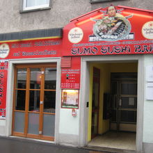 お相撲さんの派手な看板が目印