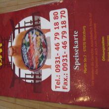 メニューの表紙も楽しい