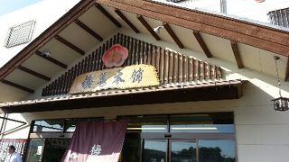 梅甚本舗 (田辺店)