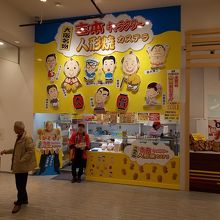 食べながらの観覧は可能です。