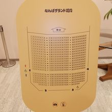 １階席はこのようになっています。４５００円です。