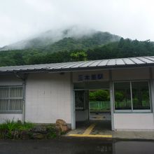 三木里駅