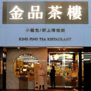 店名は「茶楼」ですが、本格的な浙江料理店です。