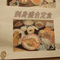 食べたメニュー写真拡大(笑)