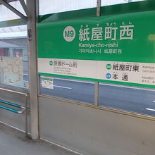 駅ホームの様子