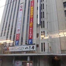 福屋は広島を代表するデパートの一つです
