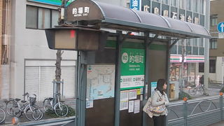 皆実線の接続駅となっています