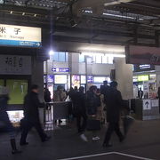 鳥取県西部の代表駅です