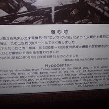 解説板も是非ご熟読下さい