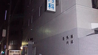 普通の町並みの一角に・・・