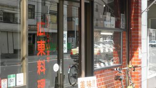 噂通り、安くて美味しい