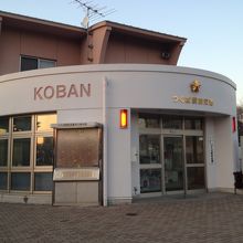 この交番の後ろ側に公園は広がっています