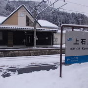 鳥取県最南端の駅です