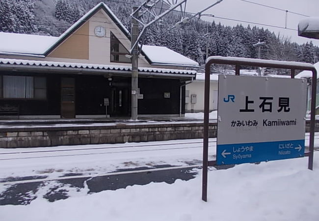 鳥取県最南端の駅です