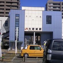 大野城駅西口