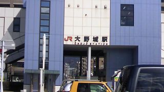 大野城駅