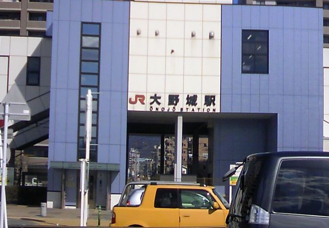 大野城駅