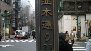 ぎんざなみきどおり