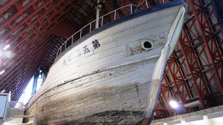 ホントに第五福竜丸