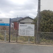 赤磐市内にある唯一のJR駅ですが・・・