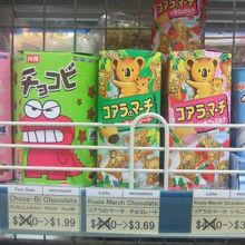 日本のお菓子も買えます。しかし高っかーい☆