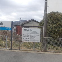 駅ホームの様子