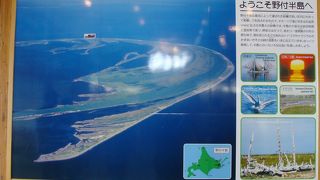 ほっとしますよ