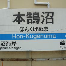 鵠の字は牛＋口、鳥