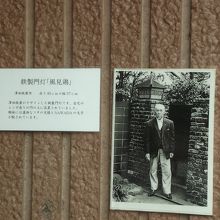 鉄製門柱 「風見鶏」 (写真の左上)