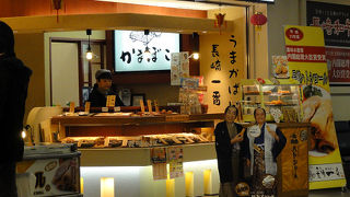 ハトシロール美味しかったです。