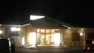 新しい温泉施設