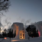 岩洞湖レストハウス脇に雪像があります