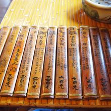 メニューは日本語対応。