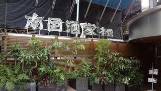 ランチもディナーも使い勝手の良い中国料理店